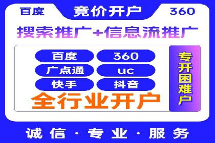 探索SEM广告的奥秘：从失败到成功的转变