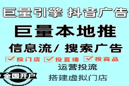 推广信息流广告的投放技巧及成功案例解析